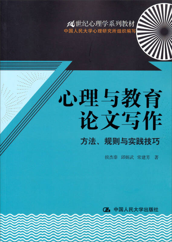 小皮的小系列写作攻略：如何全面掌握标题创作与相关内容撰写技巧