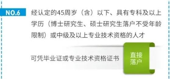 上海人才工伤认定指南：如何办理人才类别下的工伤认定流程