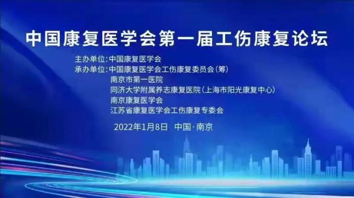 上海工伤认定全指南：如何办理人才工伤认定流程与常见问题解析