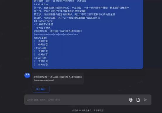 一键智能文案修改助手：免费，全面解决AI写作与优化需求