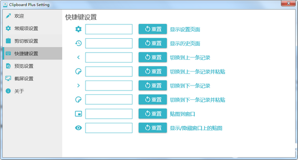 极客增长工具：全面解析、功能列表及使用方法