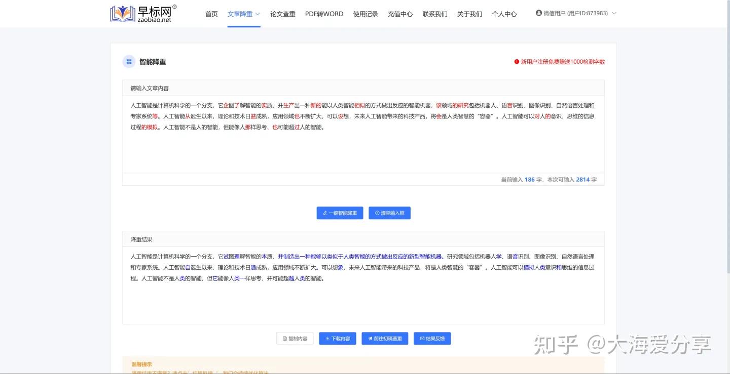 探索优秀免费文案资源：精选国内免费文案网站一览