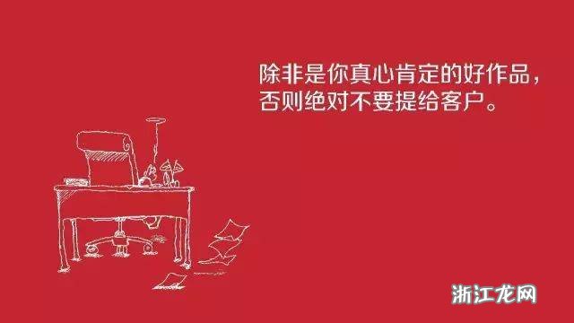 借鉴优秀文案，打造独特创意