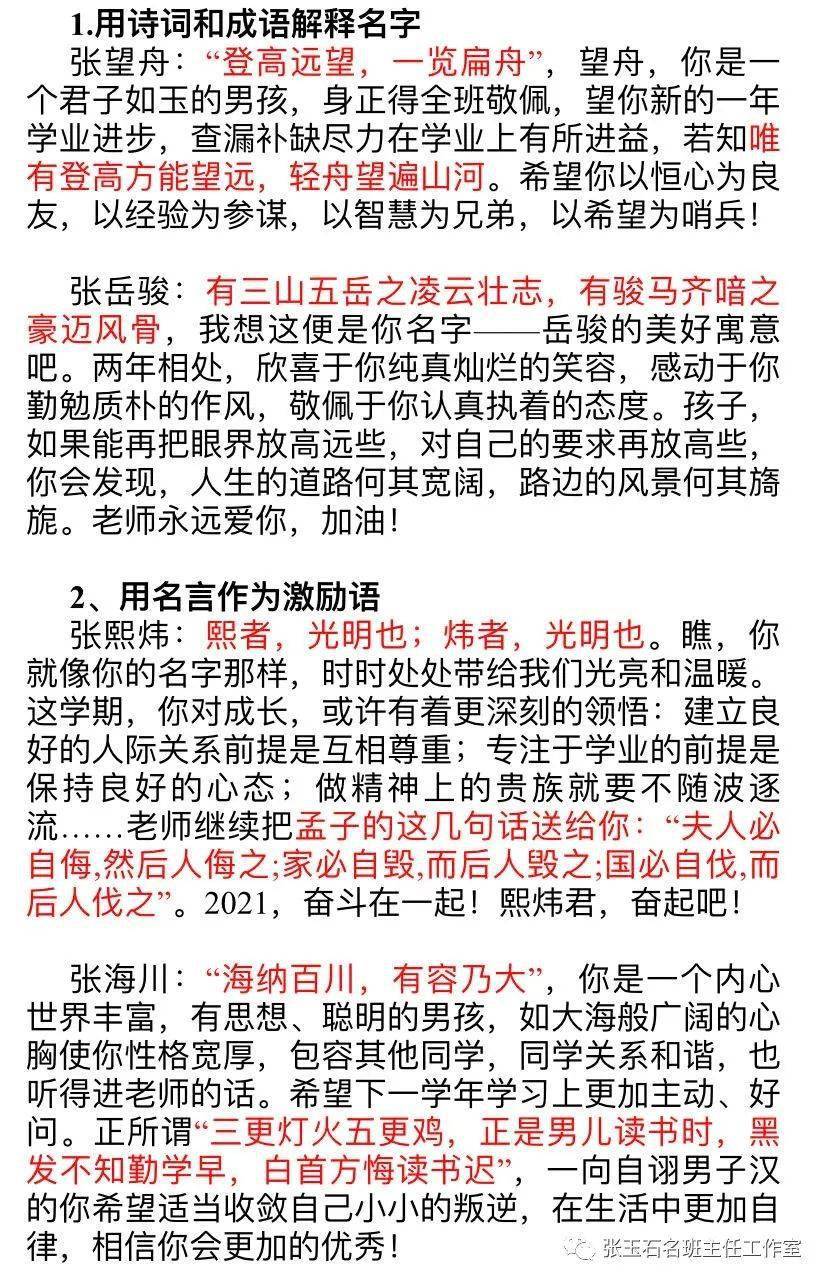 模仿别人的文笔：如何形容、成语解析、抄袭与否探讨及技巧指南