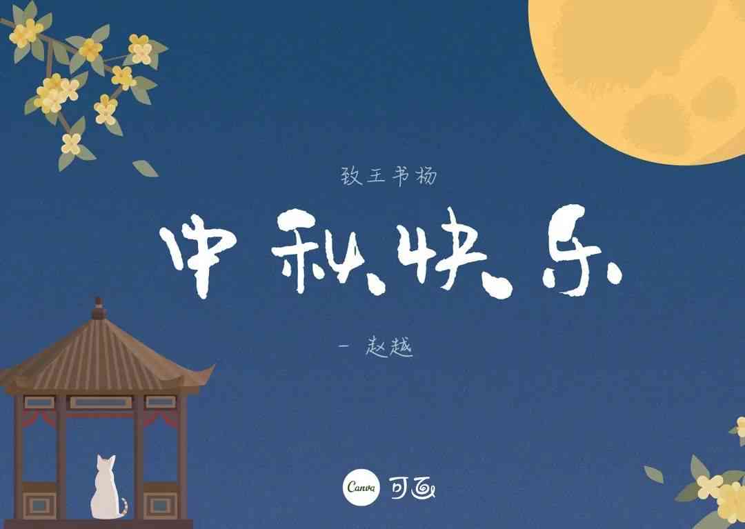 动物海报传语：创意文案与简短句子大全