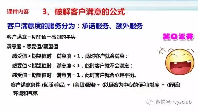 全面解析公益课程：涵报名、内容、益处及用户常见问题解答