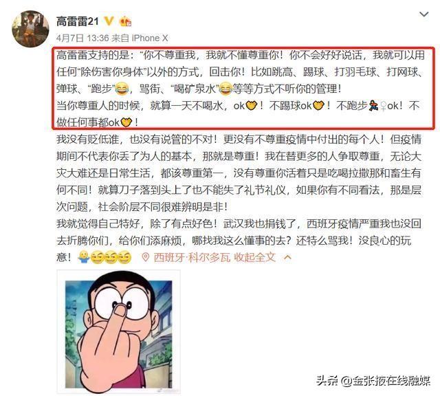 公益课活动传推文：写作技巧与优秀文案话术汇编