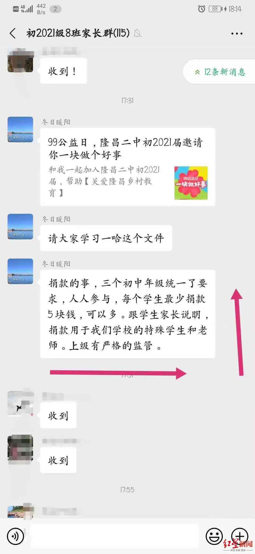 公益课活动传推文：写作技巧与优秀文案话术汇编