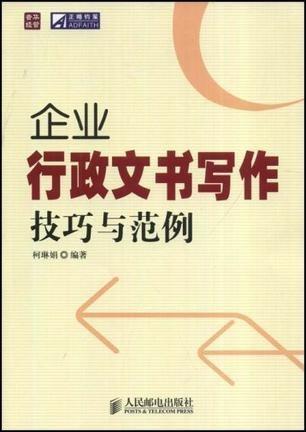 AI绘画情感文案撰写指南：全面解析创作技巧与实用案例