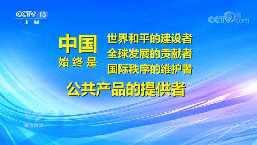 携手共建美好未来——关于加入【关键词】的倡议书