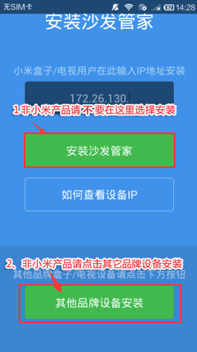 灵点设计AI脚本安装：手机版官网指南