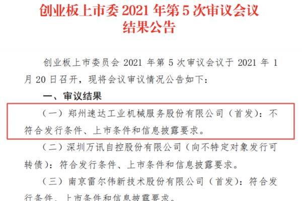 纸艺手工制作中遭遇工伤的认定与处理指南：如何确保合法权益