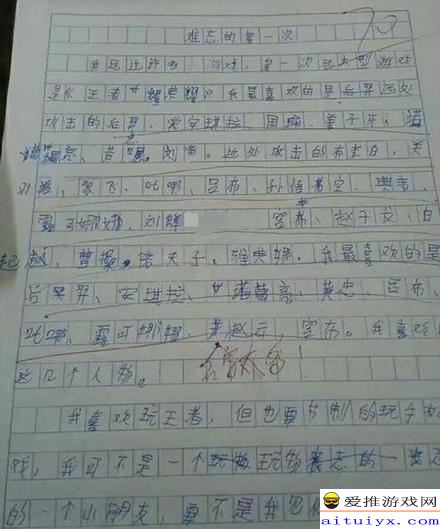 智能辅导小学生作文AI助手软件