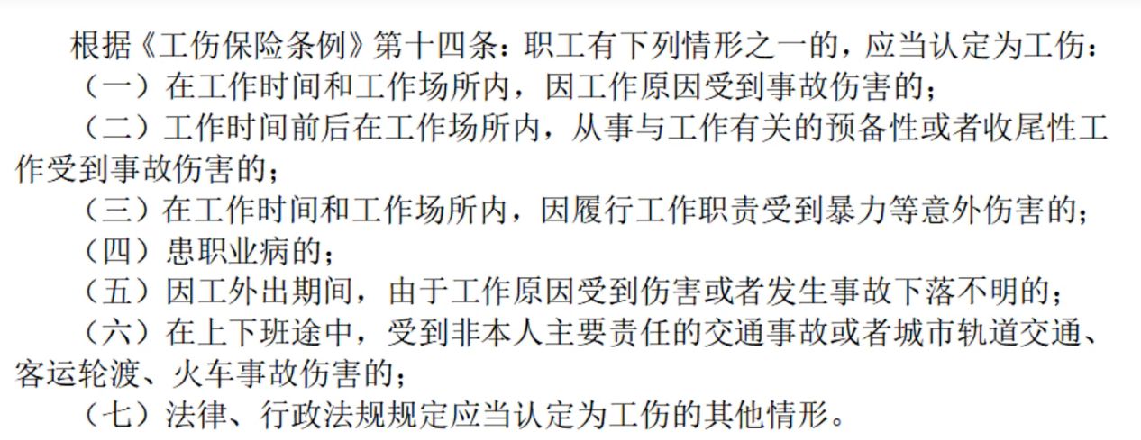 火灾事故受害者如何办理工伤认定及伤残等级赔偿申请流程