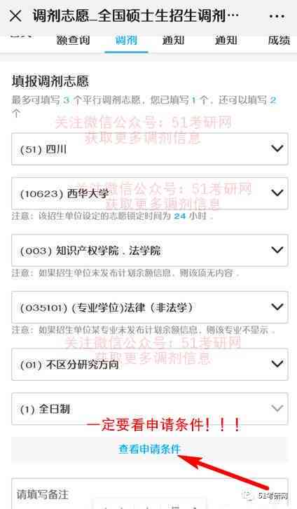 火灾事故工伤赔偿申请指南：步骤、材料、注意事项及常见问题解答