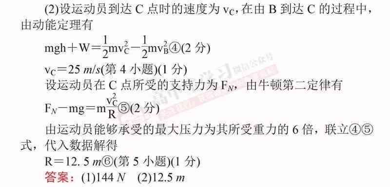 打造高颜值AI脚本：开发技巧与美观设计要点解析