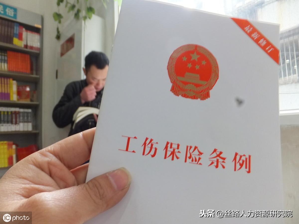 如何申请工伤认定及赔偿标准：流程详解与标准解读-申请工伤认定怎么申请