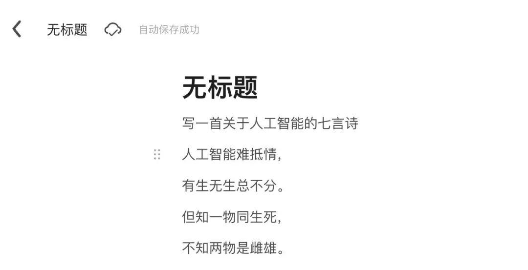 全面解析秘塔写作猫官网：功能介绍、使用教程与常见问题解答