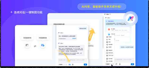 ai智能文案版入口及使用方法，AI智能文案工具助手位置指南