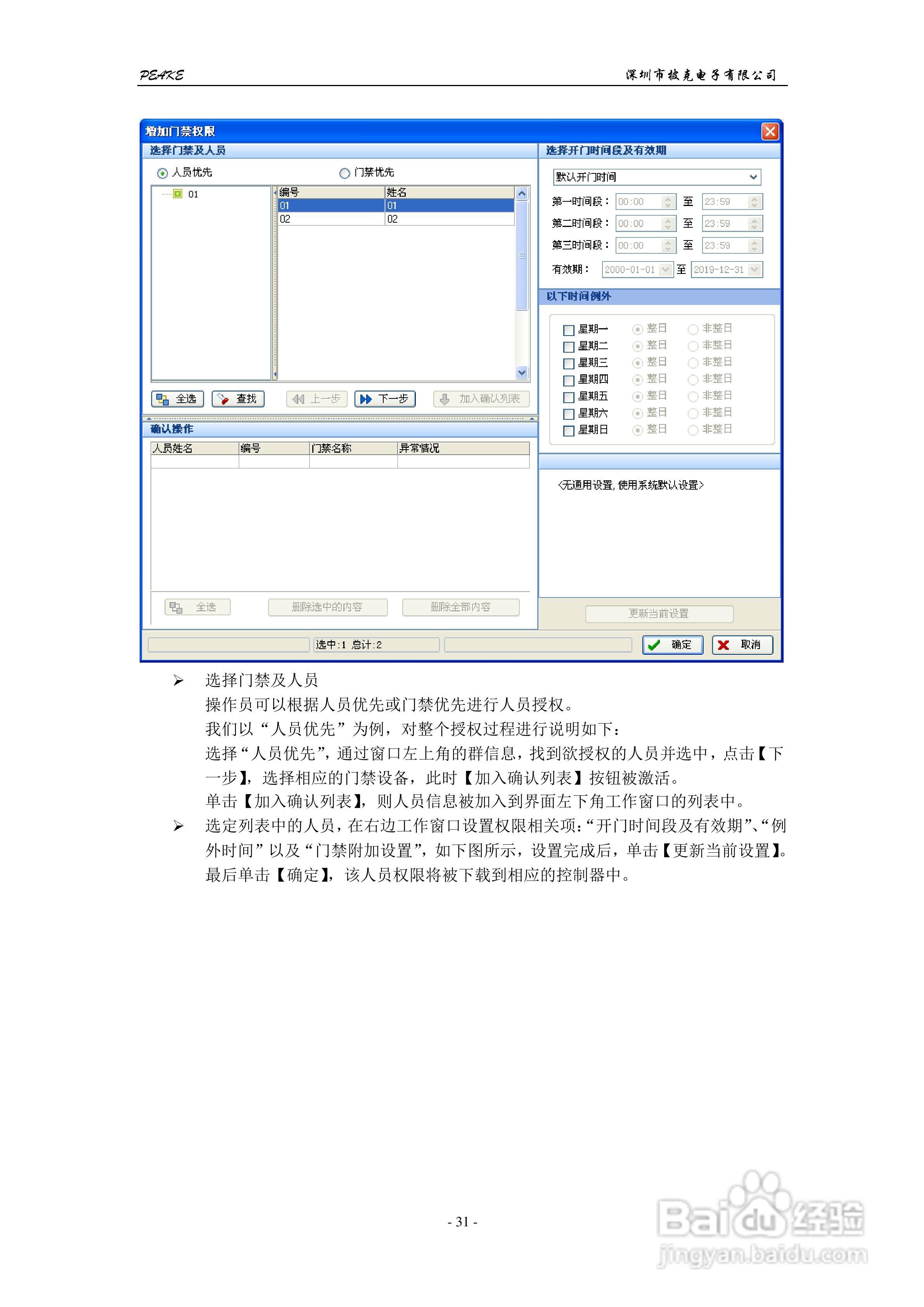 ai开题报告网站哪个好