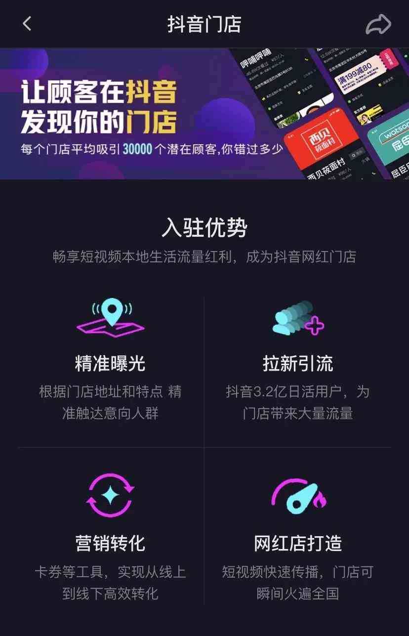 全面收录！抖音热门免费文案素材库，解决创意内容制作所有需求