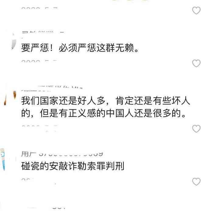 牙齿掉几个能认定工伤：达到伤残标准的详细判定