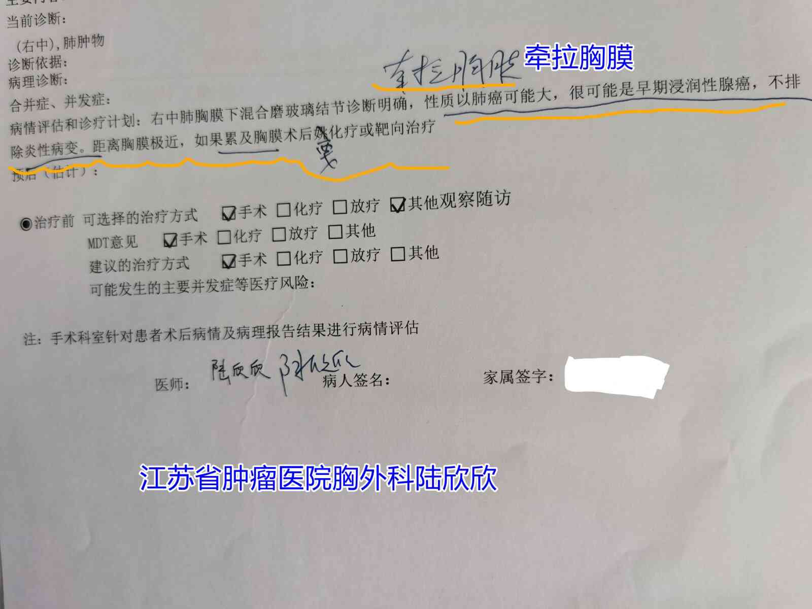 牙齿掉几个能认定工伤：达到伤残标准的详细判定