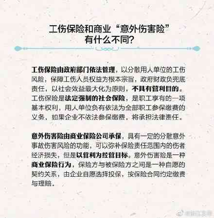 牙齿摔落工伤认定标准及赔偿流程详解：如何申请工伤赔偿与处理意外伤害