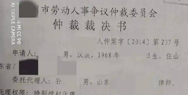 工伤赔偿指南：牙齿意外摔断如何申请赔偿与计算标准