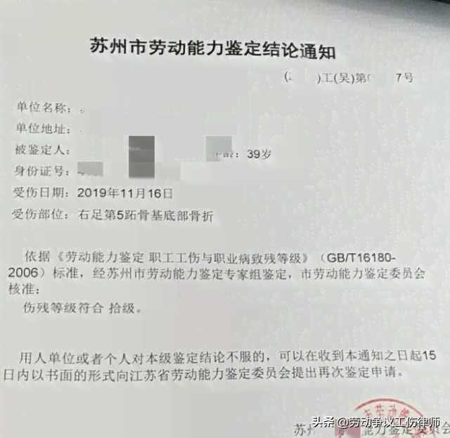 牙齿被撞断了能认定工伤吗怎么赔偿，牙齿摔断工伤认定及赔偿标准详解