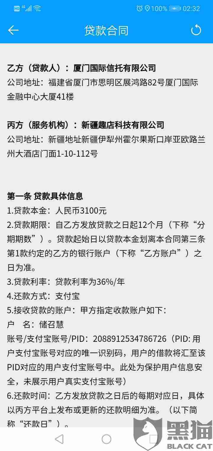 牙齿裂纹能认定工伤吗怎么赔偿及具体金额多少