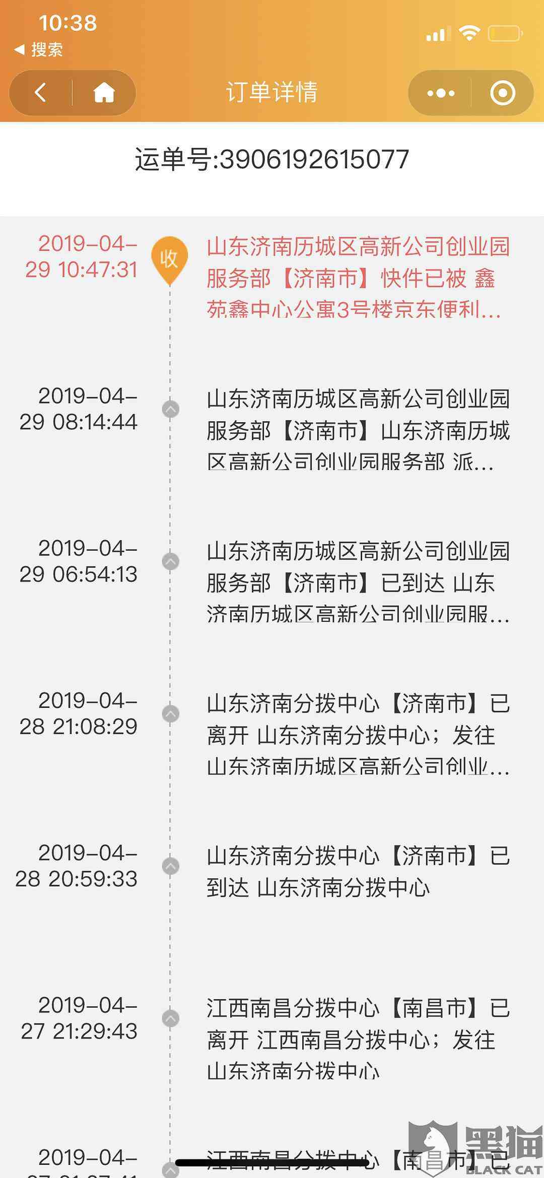 物品丢失赔偿标准：最新完整表，快递物品丢失如何赔偿与金额是多少