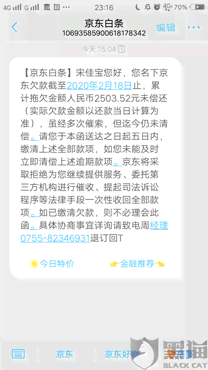 物品丢失情况下工伤认定的法律责任与处理流程解析