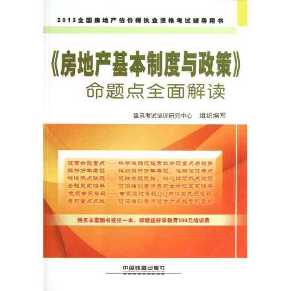 全面解读特困职工认定标准与相关政策指南