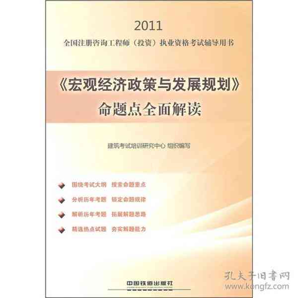 全面解读特困职工认定标准与相关政策指南