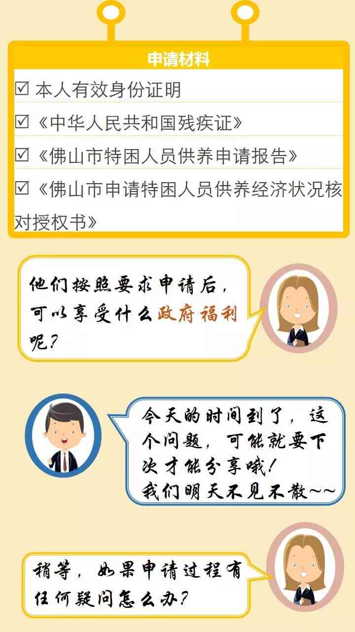 全面解读特困职工认定标准与相关政策指南