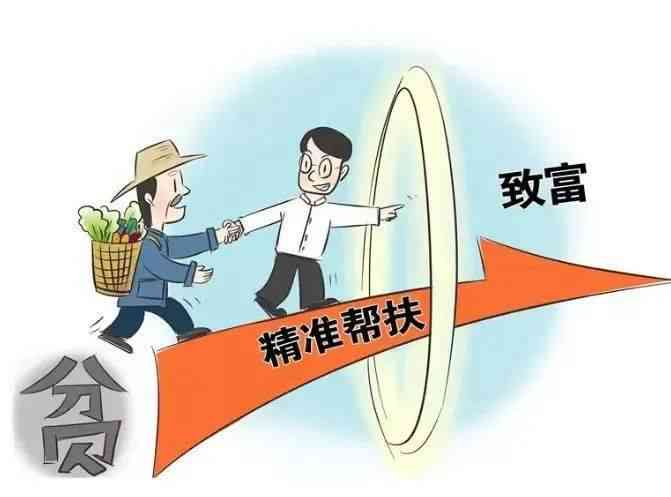 深度解析：特困职工的定义、认定标准及帮政策全解读