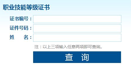 特困行业怎么认定工伤等级及标准