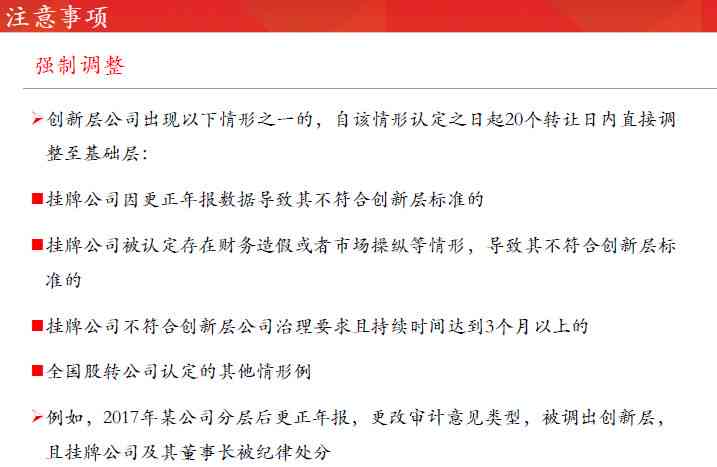 特困企业认定标准最新解读：认定条件、文件及补助详情