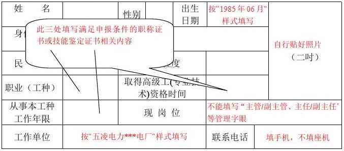 特殊工种的认定是不是以档案记录为准：档案如何认定工种及年限准确性探讨