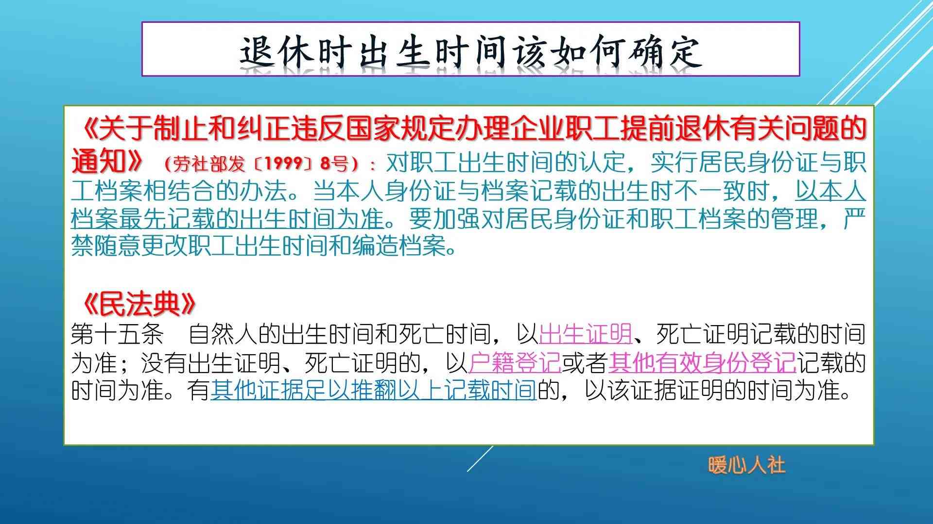 特殊工种的认定是不是以档案记录为准：档案如何认定工种及年限准确性探讨