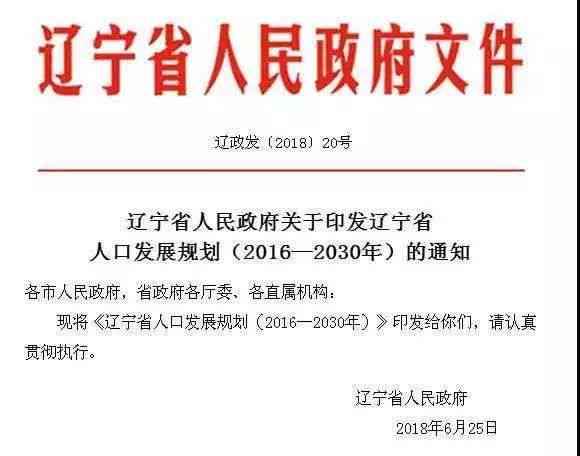 特种兵如何全面办理工伤认定：步骤、材料与常见问题解析