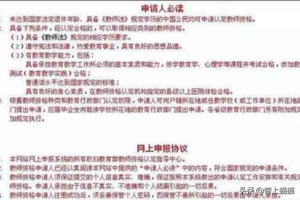 如何为特种兵办理工伤伤残认定申请流程与条件