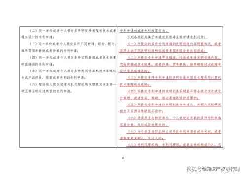 如何为特种兵办理工伤伤残认定申请流程与条件