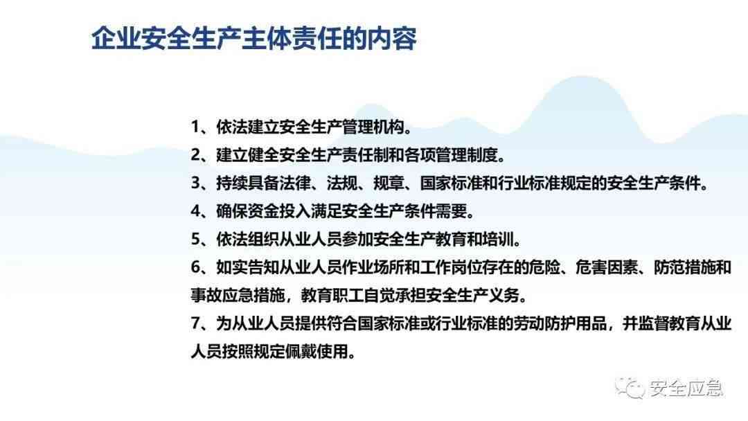 特定工种工伤认定主体：探析特繁工种工伤认定的责任归属