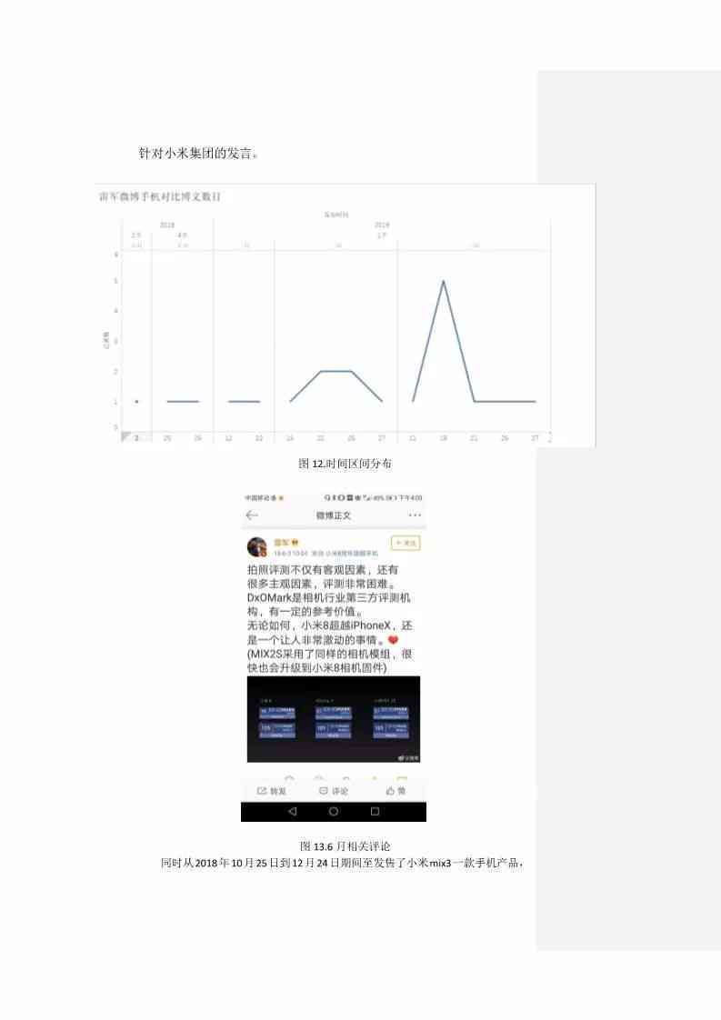 AI辅助宝马危机应对：全方位撰写高效公关道歉信攻略