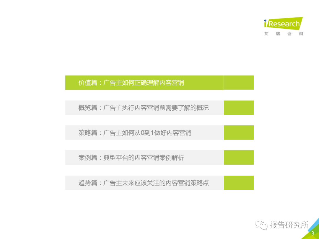 谷歌年度报告：2020年在哪看及方法