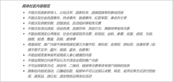 抖音文案识别：违规字词检测与提取工具推荐