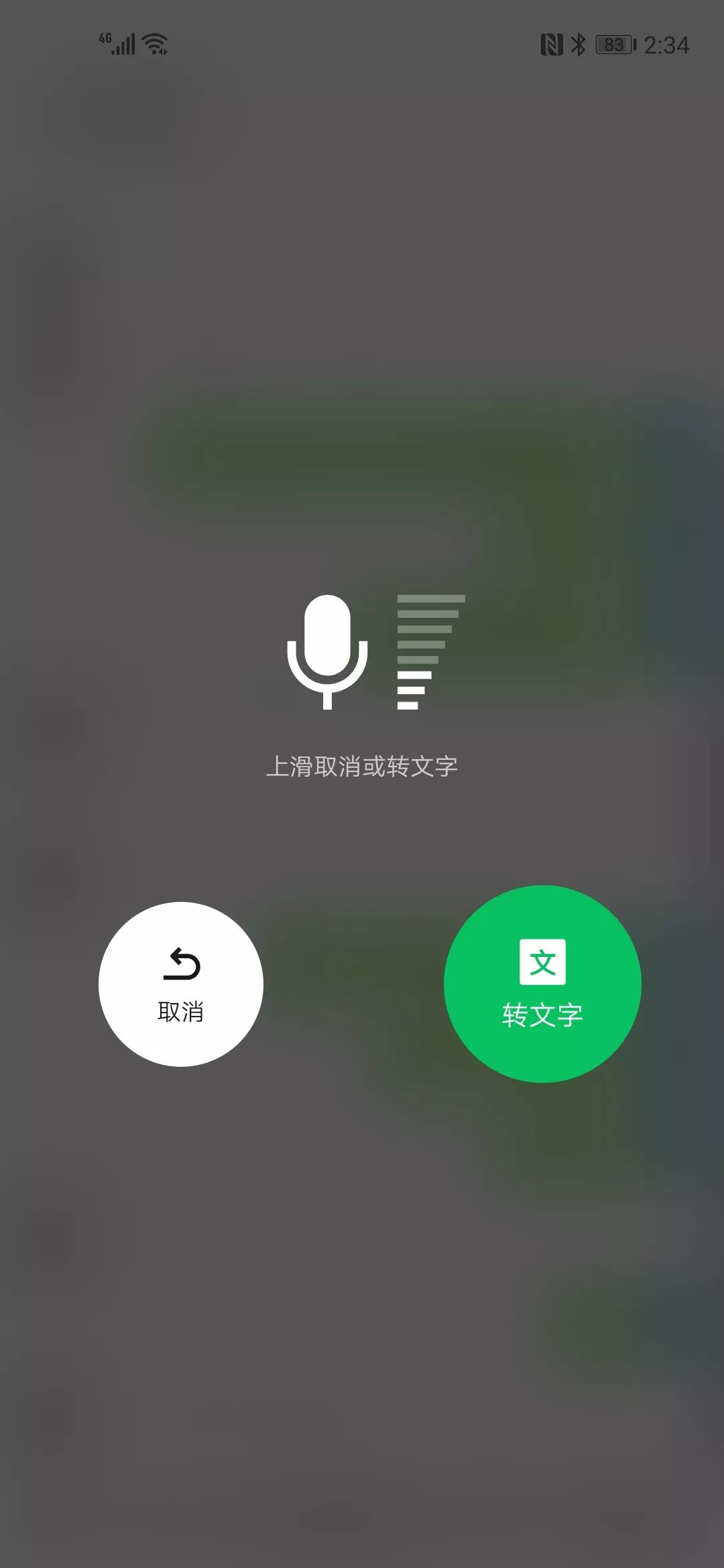 抖音新功能：文字转语音，识别文字实现声音输出