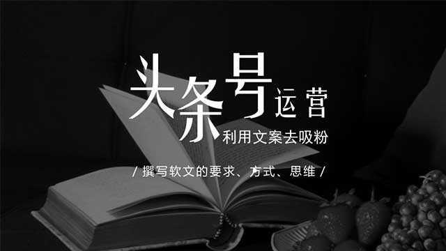 热点新闻文字版：在线阅读与、文章及模板整合